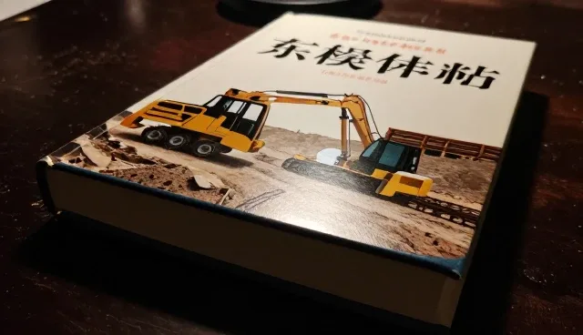 系统集成中定制开发平台的性能与适用条件分析