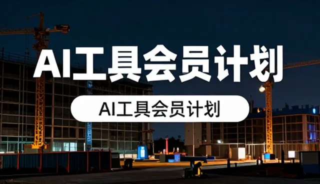 系统优化在企业管理系统中的应用场景分析
